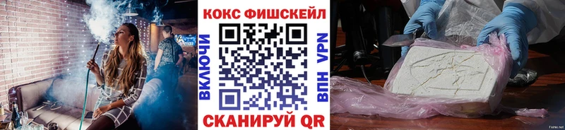 Наркотические вещества Белогорск MEGA ССЫЛКА  APVP  Cocaine  Меф мяу мяу  МАРИХУАНА  ГАШ 