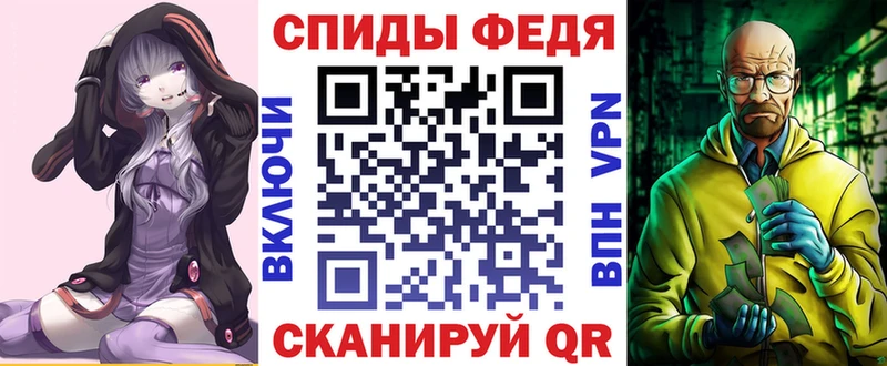 ОМГ ОМГ tor  Белогорск  Amphetamine 97%  где продают наркотики 