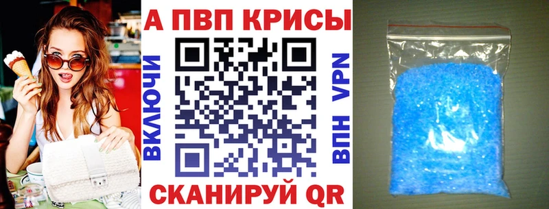 APVP СК КРИС  Белогорск 