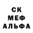 Печенье с ТГК конопля B. RODRIGEZ