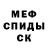 Героин белый Krik Flu