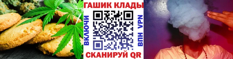 Печенье с ТГК марихуана наркота darknet какой сайт Белогорск
