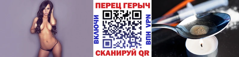 ГЕРОИН Афган  продажа наркотиков  Белогорск 