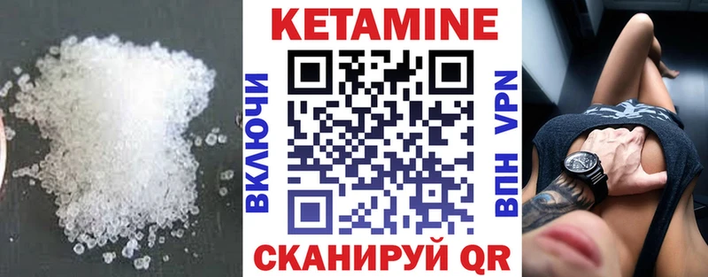 мега tor  Белогорск  КЕТАМИН ketamine 