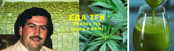 2c-b Богородицк