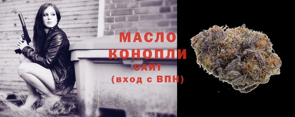 мефедрон VHQ Богородск