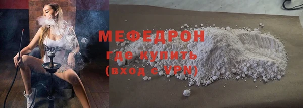 ПСИЛОЦИБИНОВЫЕ ГРИБЫ Бугульма