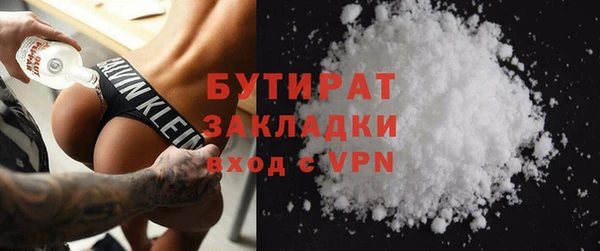 2c-b Богородицк