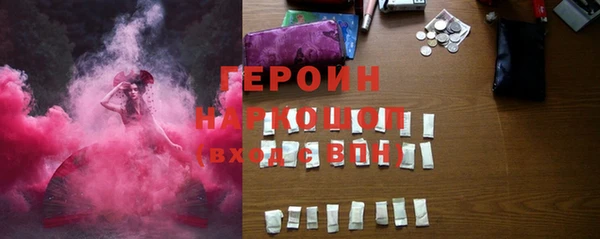 2c-b Богородицк