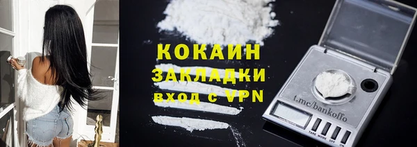 мефедрон VHQ Богородск