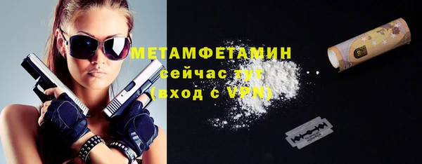 2c-b Богородицк