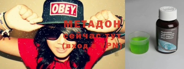 ПСИЛОЦИБИНОВЫЕ ГРИБЫ Бугульма