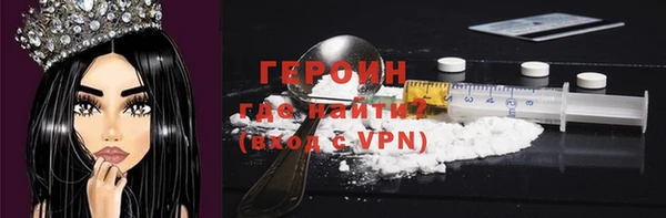 мефедрон VHQ Богородск