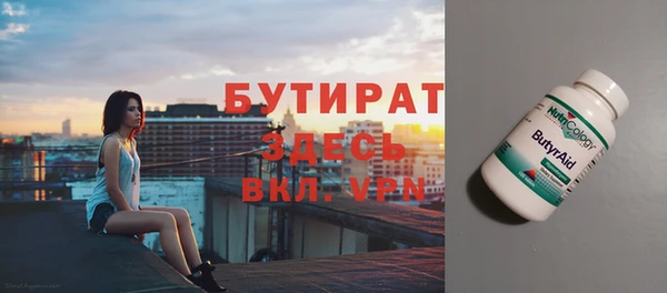 мефедрон VHQ Богородск