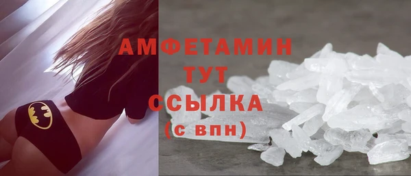 ПСИЛОЦИБИНОВЫЕ ГРИБЫ Бугульма