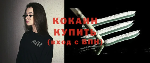 кокаин Богданович