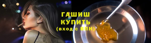 синтетический гашиш Балабаново