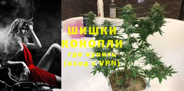 мефедрон VHQ Богородск