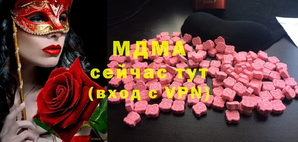 мефедрон VHQ Богородск