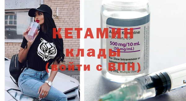 кокаин Богданович