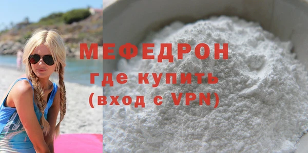 прущая мука Бронницы