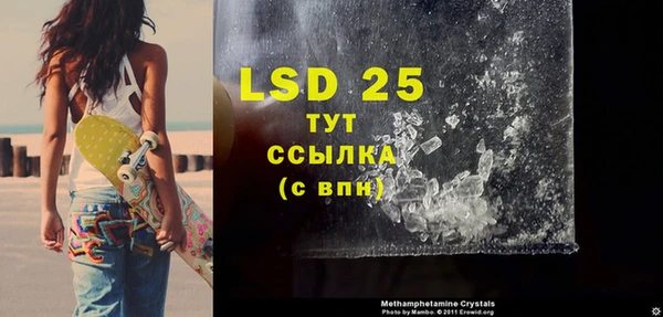 2c-b Богородицк