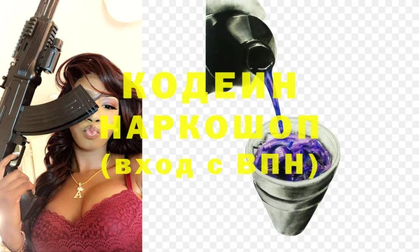 прущая мука Бронницы