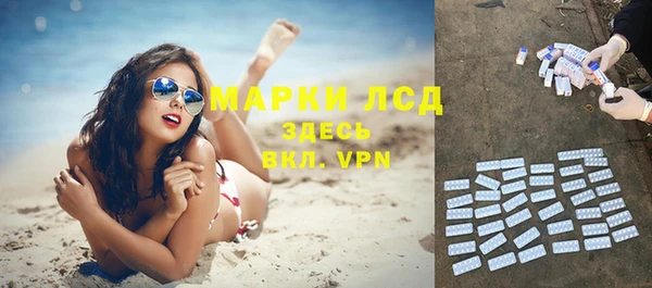 мефедрон VHQ Богородск