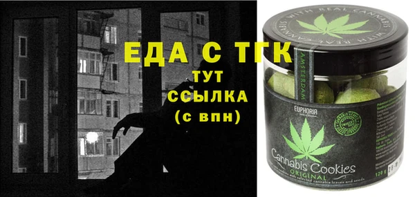 ПСИЛОЦИБИНОВЫЕ ГРИБЫ Бугульма