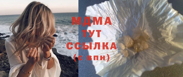 прущая мука Бронницы