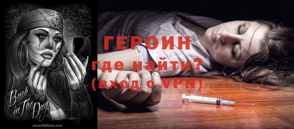 2c-b Богородицк