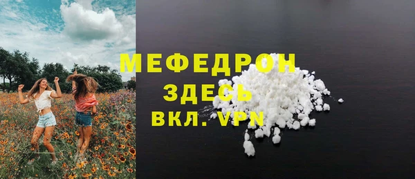ПСИЛОЦИБИНОВЫЕ ГРИБЫ Бугульма