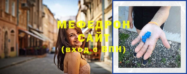 2c-b Богородицк