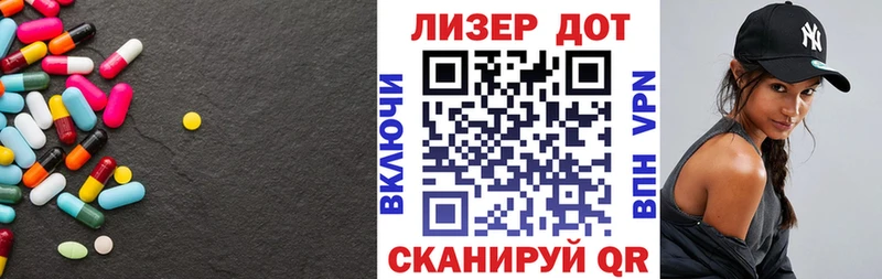 MEGA ТОР  Белогорск  ЛСД экстази кислота 