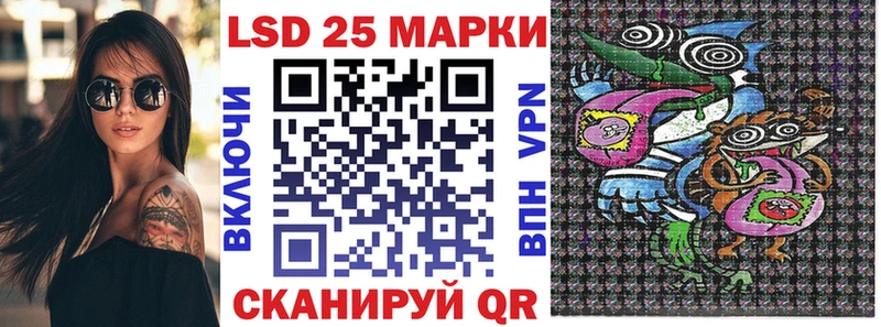 Наркотические марки 1500мкг  darknet какой сайт  Белогорск  закладки 