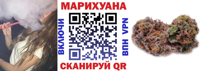 наркота  Белогорск  Бошки марихуана Ganja 